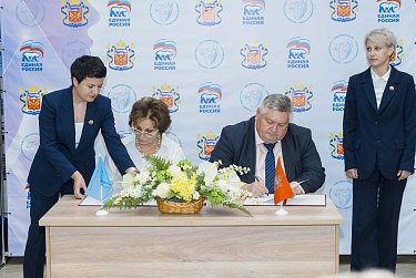 На «Большом женсовете» обсудили вопросы демографии и семьи